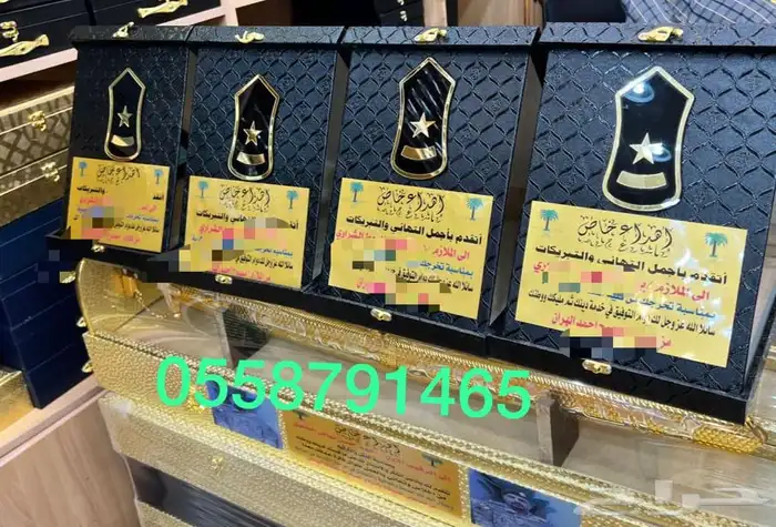 دروع تخرج ملازم اطقم هدايا ضباط سيف جنبية رمح بشت 4