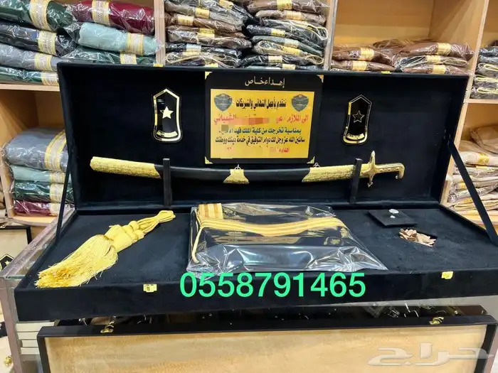 دروع تخرج ملازم اطقم هدايا ضباط سيف جنبية رمح بشت 0