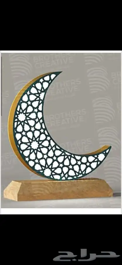 اشكال جماليه رمضان العيد يوم الوطني يوم التئسيس 55