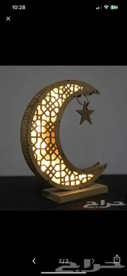 اشكال جماليه رمضان العيد يوم الوطني يوم التئسيس 96