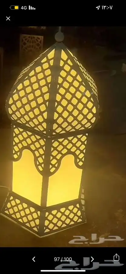 اشكال جماليه رمضان العيد يوم الوطني يوم التئسيس 67