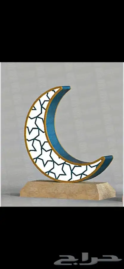 اشكال جماليه رمضان العيد يوم الوطني يوم التئسيس 57