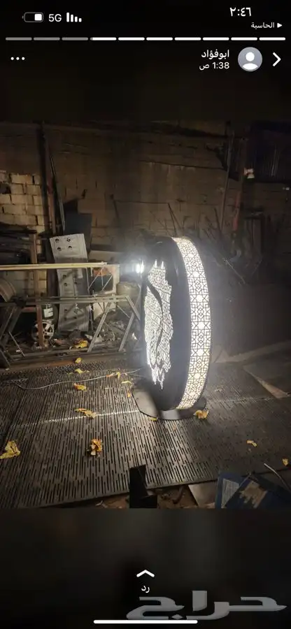 اشكال جماليه رمضان العيد يوم الوطني يوم التئسيس 7