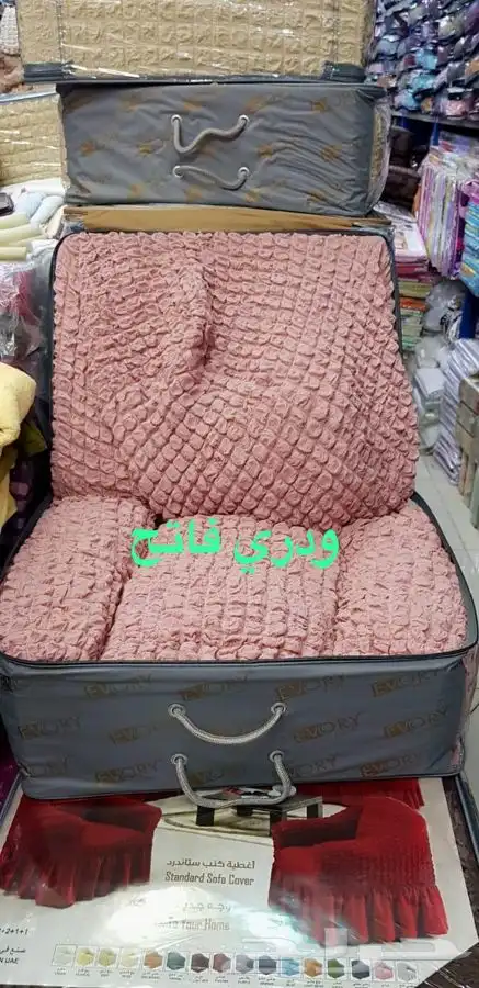 تلبيسات الكنب ب200 24