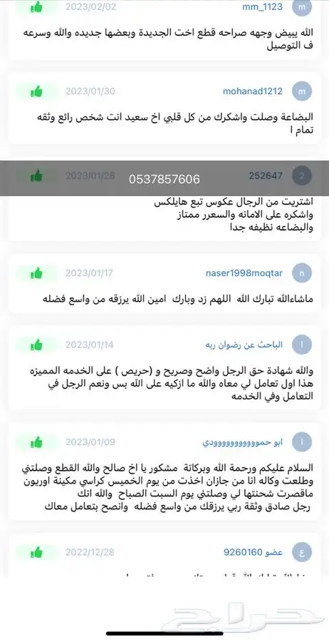 كراسي مكينة سوناتا 2006-2011 20