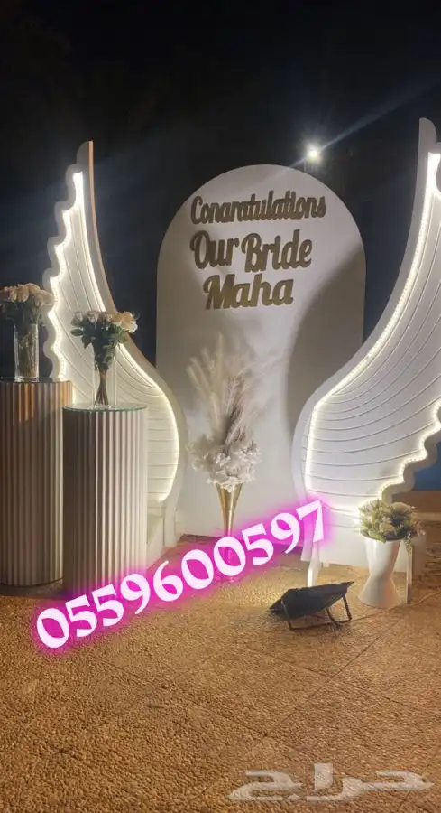 تنسيق جميع الحفلات والمناسبات 6