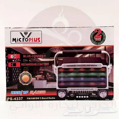 سماعات بلوتوث و راديو تراثي مايكرو بلس س 115 0