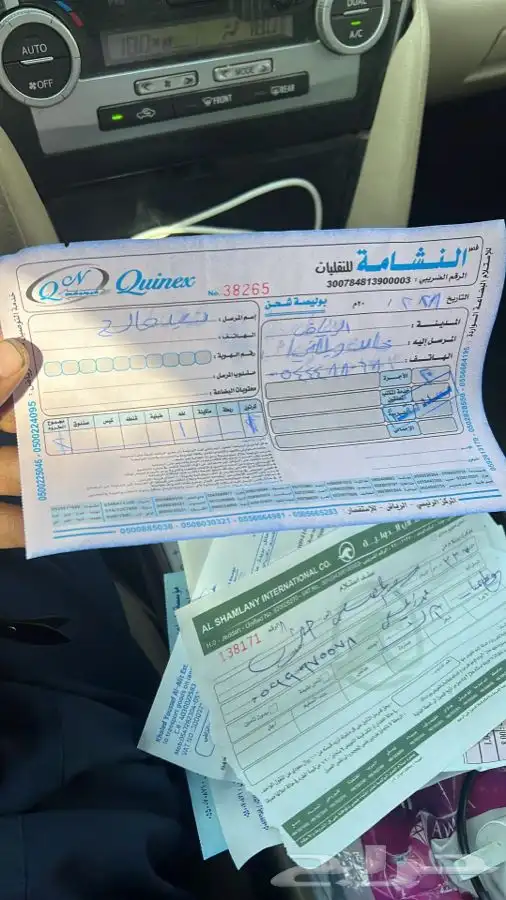 كراسي مكينة سوناتا 2006-2011 12