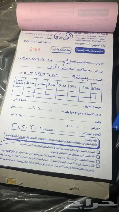 كراسي مكينة سوناتا 2006-2011 17