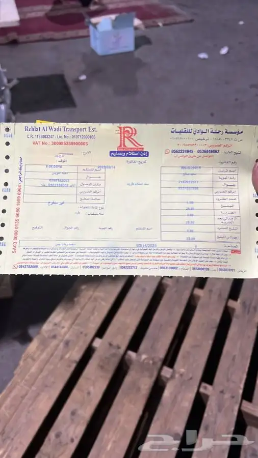 كراسي مكينة سوناتا 2006-2011 6