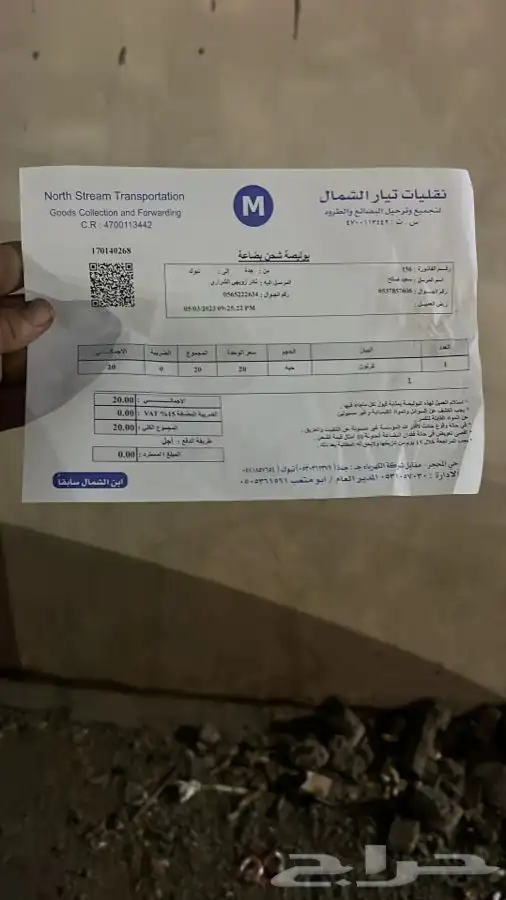 كراسي مكينة سوناتا 2006-2011 13