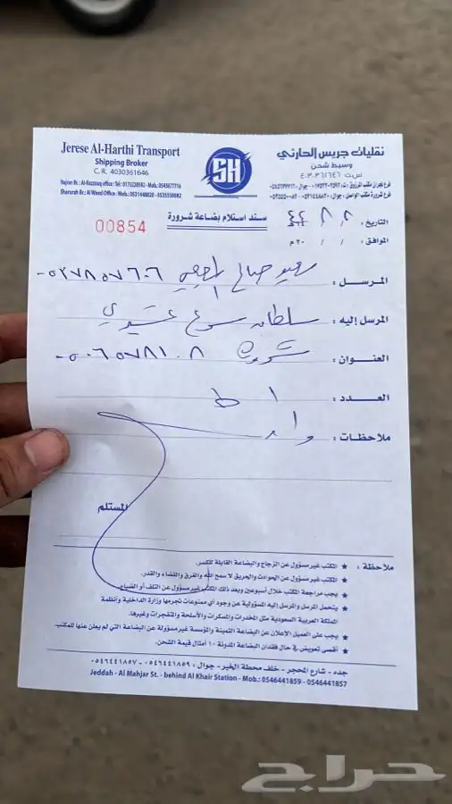 كراسي مكينة سوناتا 2006-2011 18