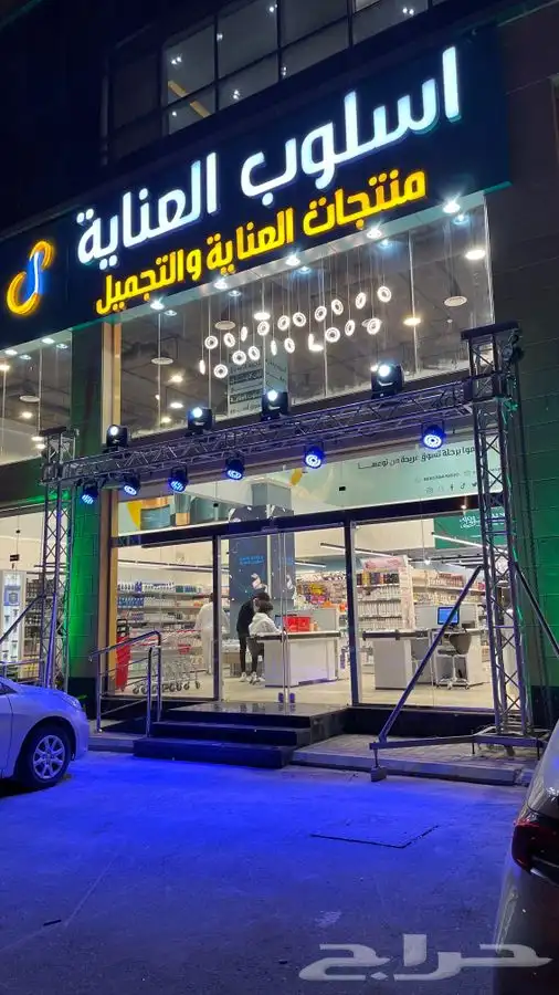 افتتاح محلات - شاشات - تراسات - صوتيات 0