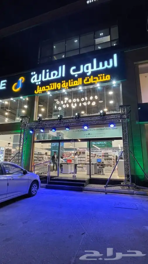 افتتاح محلات - شاشات - تراسات - صوتيات 2