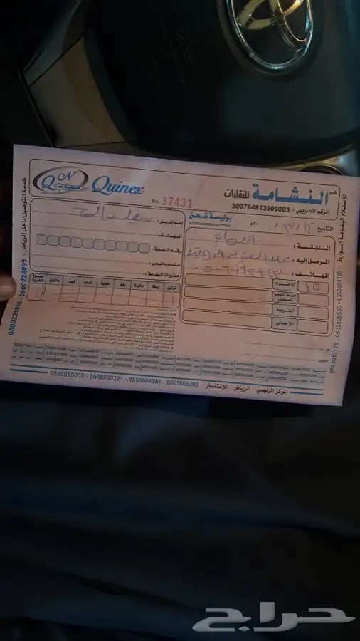 كراسي مكينة سوناتا 2006-2011 5