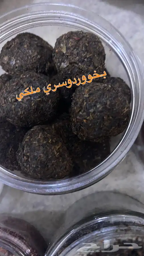 بخووور عوده 3