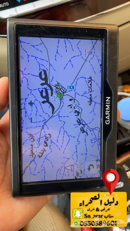 قارمن درايف 50 Garmin 1