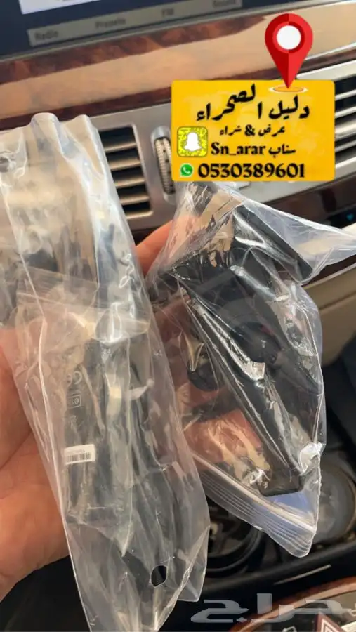 قارمن درايف 50 Garmin 0