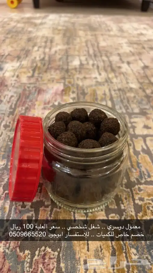 معمول دوسري .. شغل شخصي .. 0