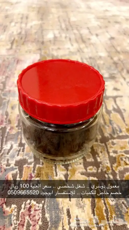 معمول دوسري .. شغل شخصي .. 1