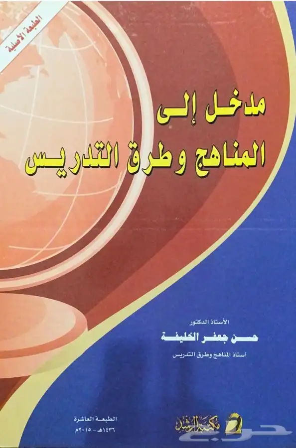 للبيع كتب جامعية 0