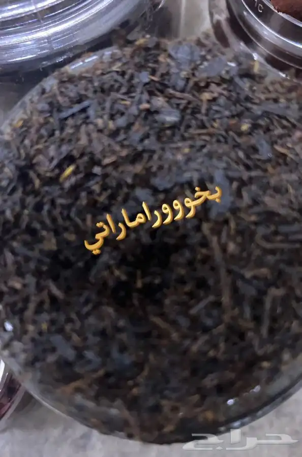 بخووور عوده 1