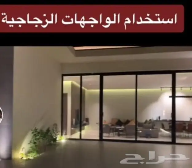 عرض الف ياء شباك دبل سرايا 330 سوبر سرايا 12سم 380 2