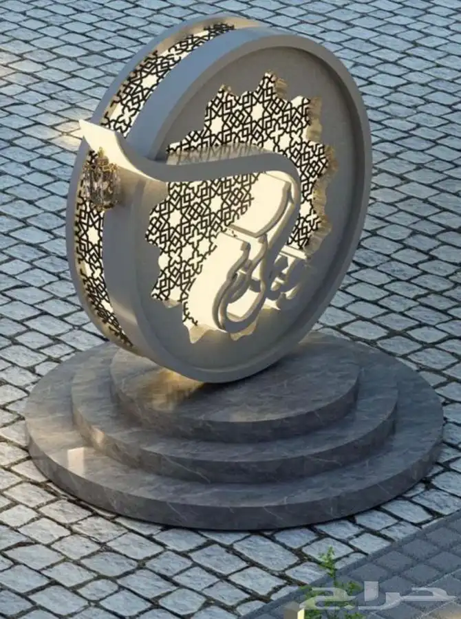 اشكال جماليه رمضان العيد يوم الوطني يوم التئسيس 8