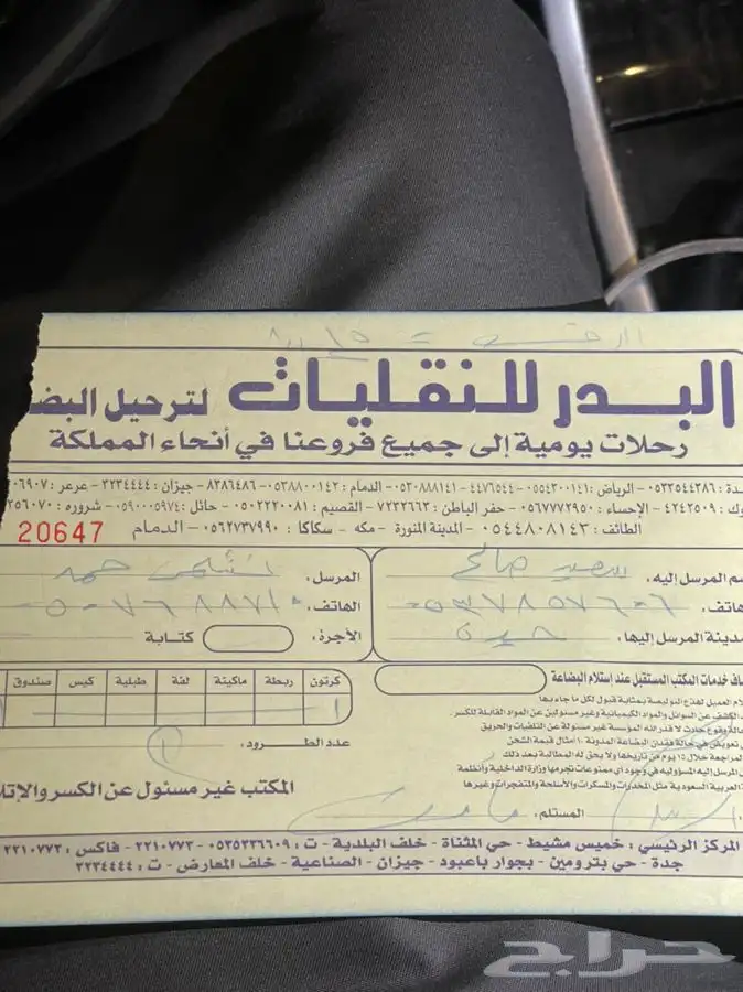 كراسي مكينة سوناتا 2006-2011 16