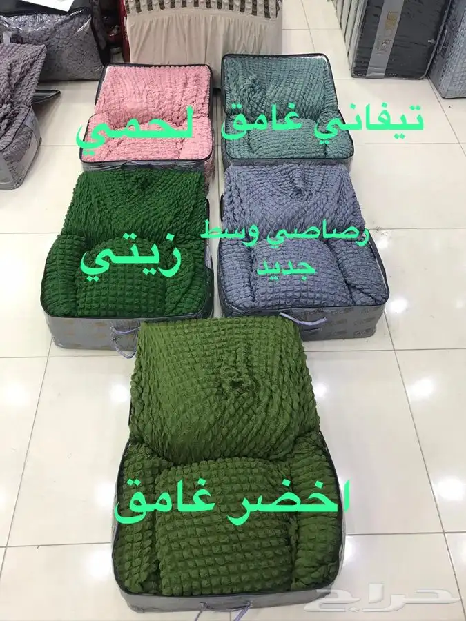 تلبيسات الكنب ب200 25