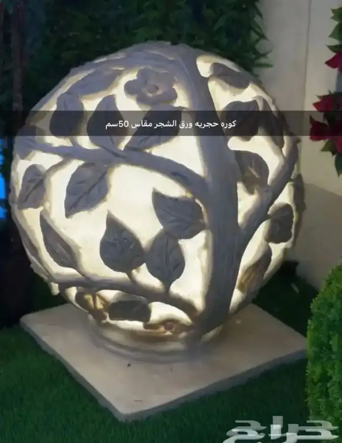 اشكال جماليه رمضان العيد يوم الوطني يوم التئسيس 89