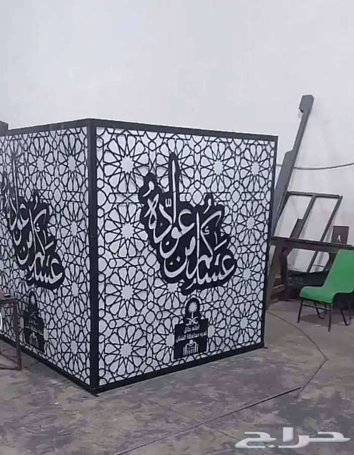 اشكال جماليه رمضان العيد يوم الوطني يوم التئسيس 11