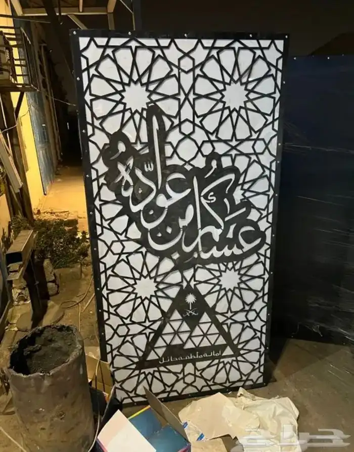 اشكال جماليه رمضان العيد يوم الوطني يوم التئسيس 44