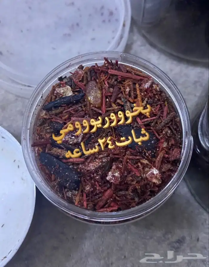 بخووور عوده 2