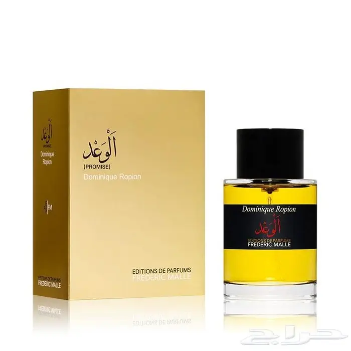 عطر الوعد 100مل 1300ريال 0