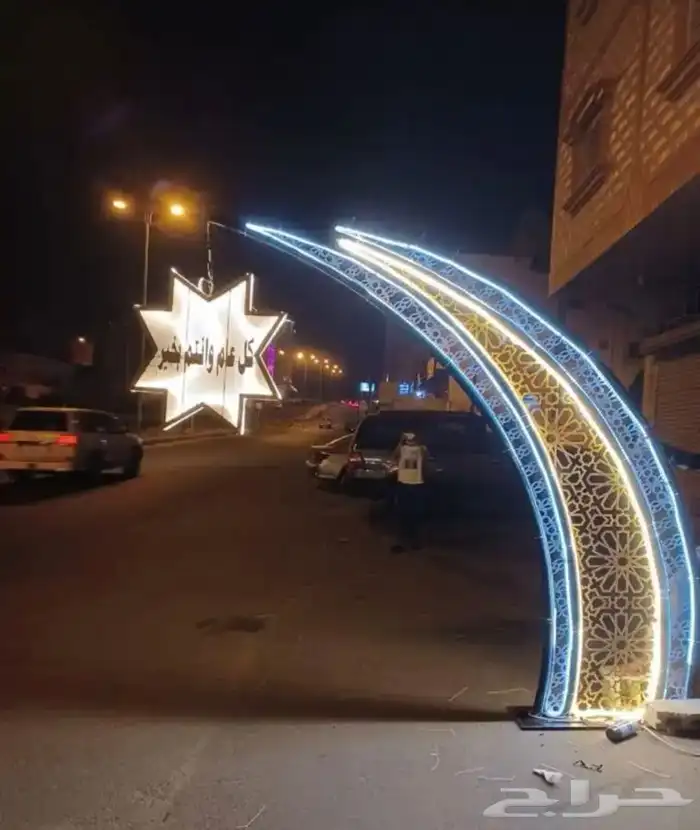 اشكال جماليه رمضان العيد يوم الوطني يوم التئسيس 35