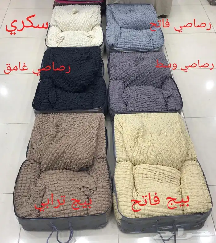 تلبيسات الكنب ب200 27