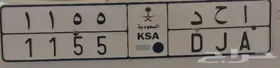 لوحة مميزة ومفحوصة مجددة 0