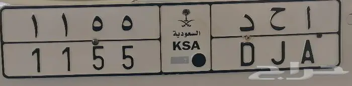 لوحة مميزة ومفحوصة مجددة 0