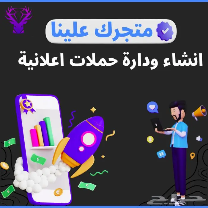 متجر الكتروني احترافي متكامل على جميع المنصات 3