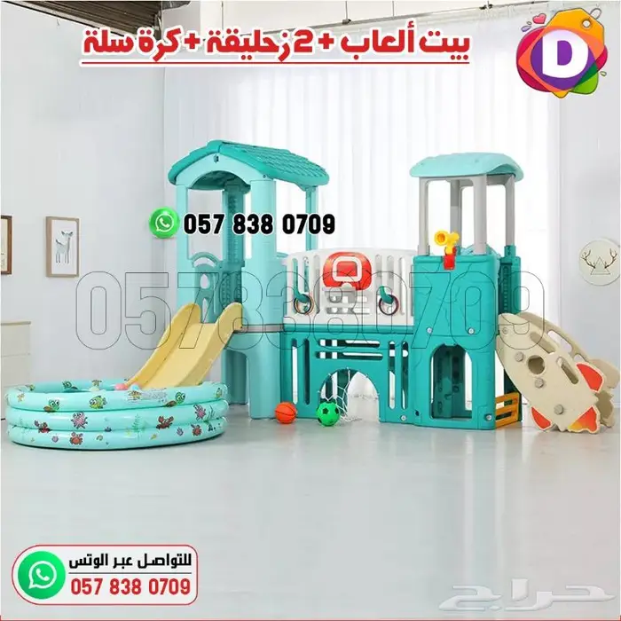 كوخ العاب بيت الأطفال الرياضي الشامل 0