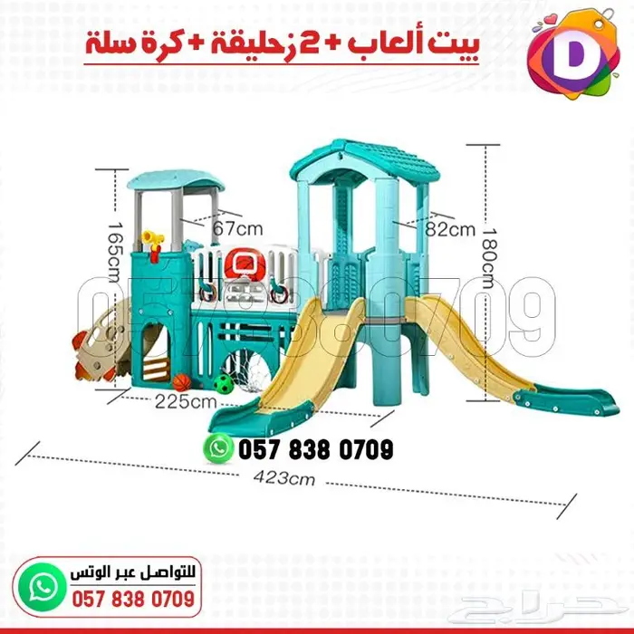كوخ العاب بيت الأطفال الرياضي الشامل 3