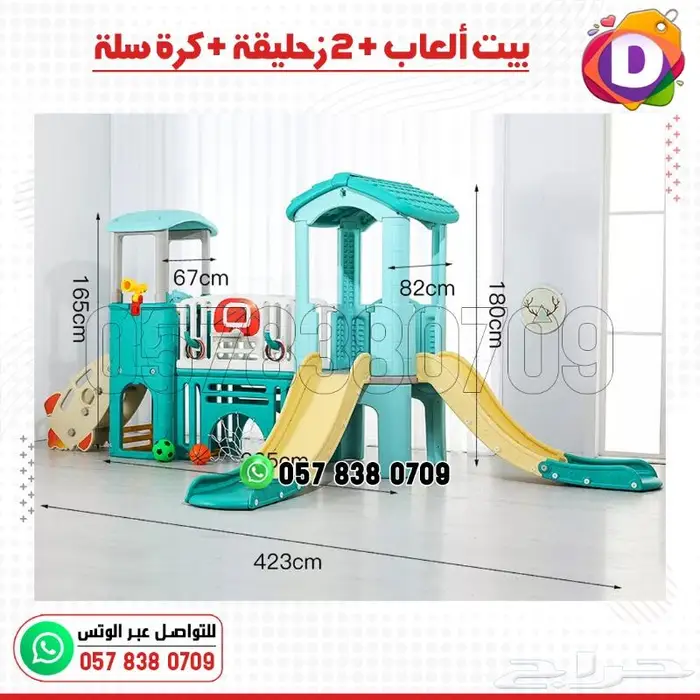 كوخ العاب بيت الأطفال الرياضي الشامل 6
