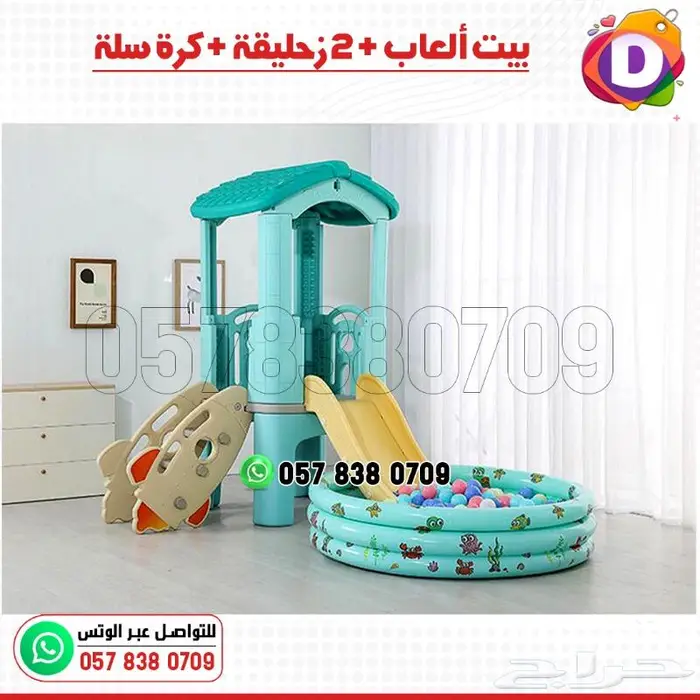 كوخ العاب بيت الأطفال الرياضي الشامل 7