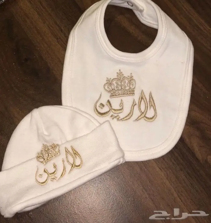 تطريز ملابس أطفال 1