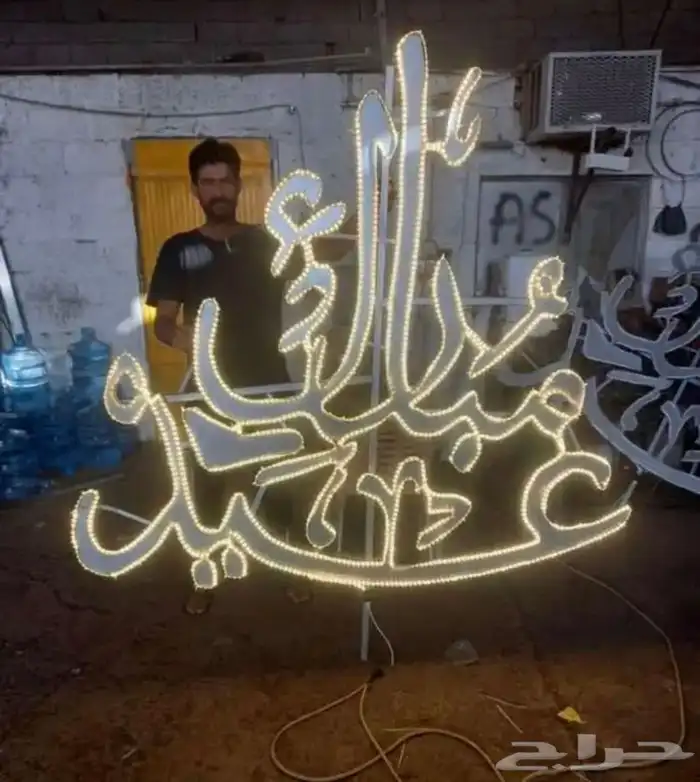 اشكال جماليه رمضان العيد يوم الوطني يوم التئسيس 37