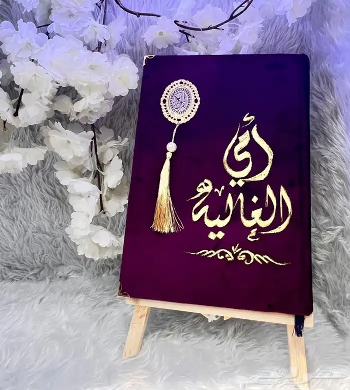 تفصيل شراشف صلاة وقمصان روز 3