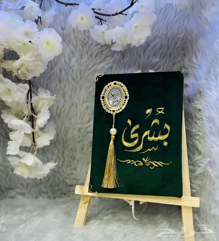 شراشف صلاة مميزة جدا 32