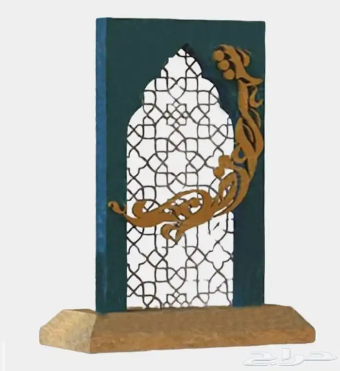 اشكال جماليه رمضان العيد يوم الوطني يوم التئسيس 65