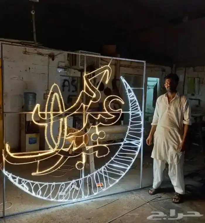 اشكال جماليه رمضان العيد يوم الوطني يوم التئسيس 25